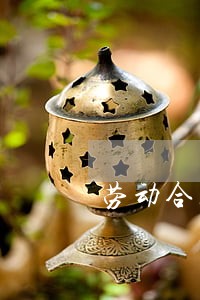 劳动合同法 村官工龄 劳动合同法 村官工龄